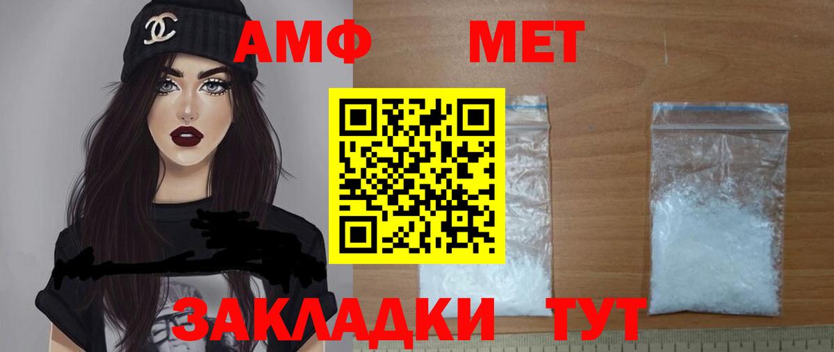 Amphetamine 97% Касимов