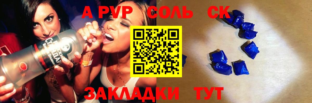 APVP СК Касимов