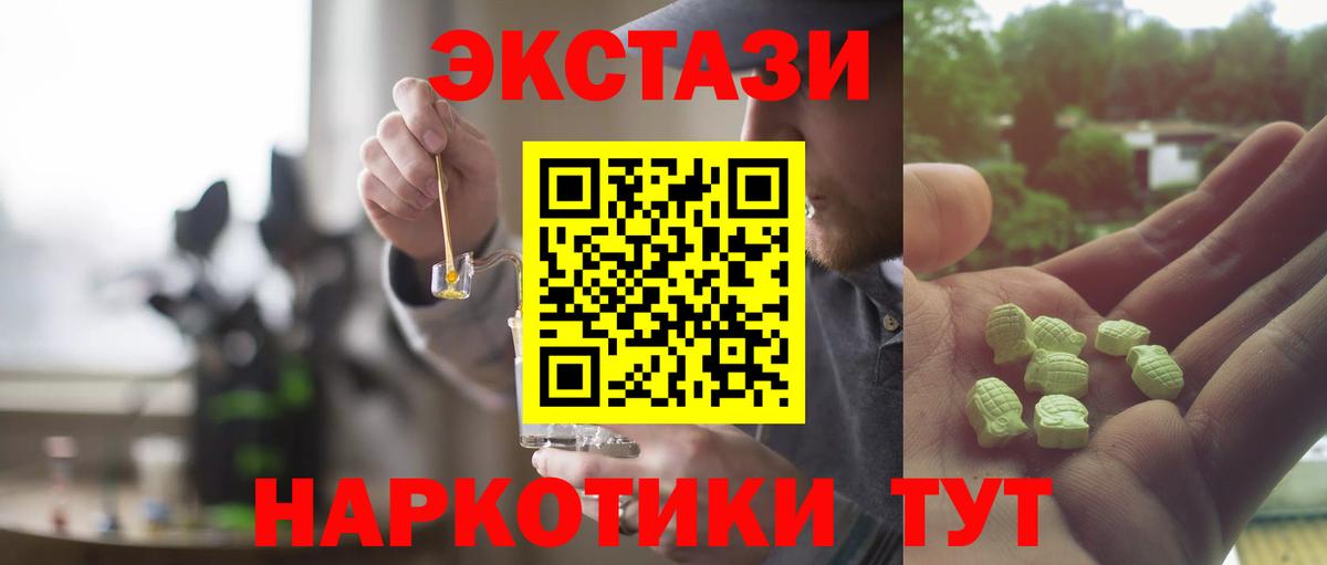 ЭКСТАЗИ Philipp Plein Касимов