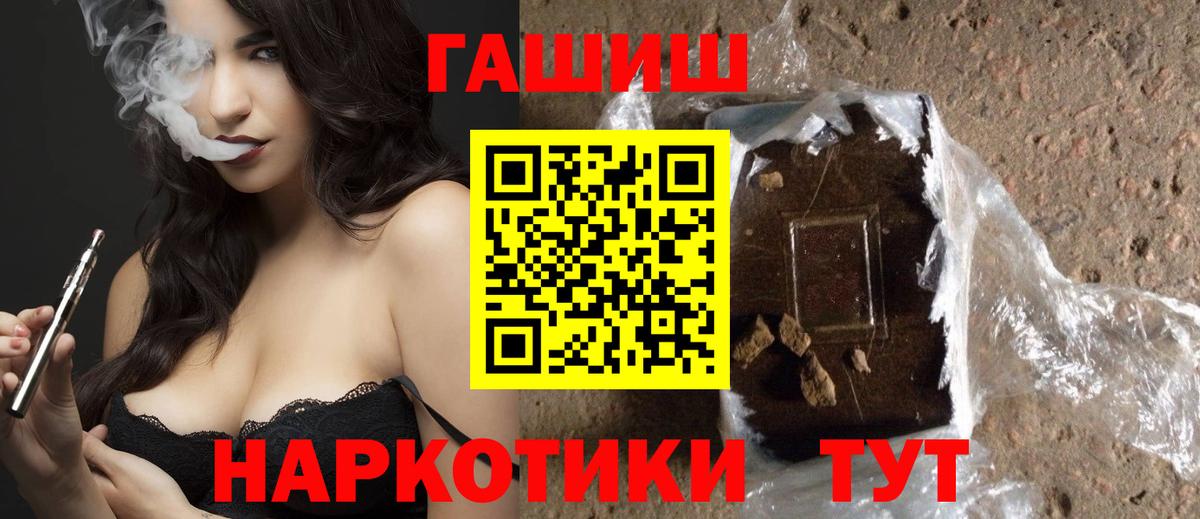 Гашиш VHQ Касимов