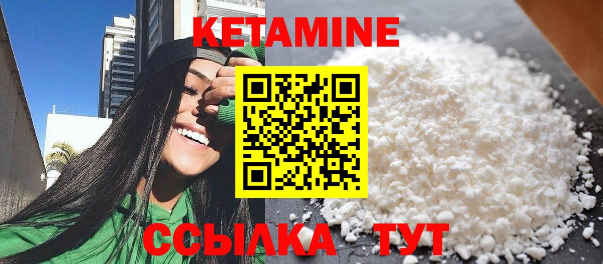 Кетамин VHQ  КЕТАМИН VHQ  blacksprut зеркало  Касимов  Вход с VPN 