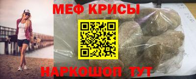 первитин Бердск