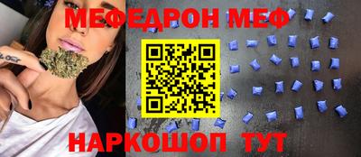 ALPHA PVP Белореченск