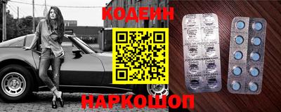 ALPHA PVP Белореченск