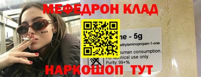 ALPHA-PVP Белорецк