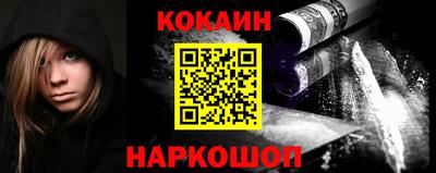 ALPHA PVP Белореченск