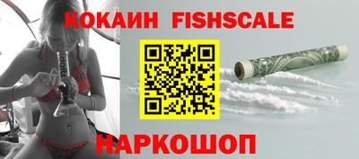ALPHA PVP Белореченск