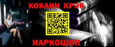 ALPHA PVP Белореченск