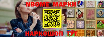 ALPHA PVP Белореченск