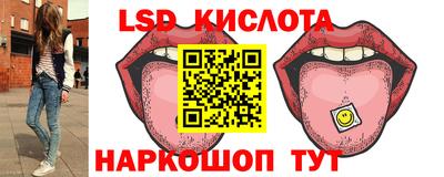 ALPHA PVP Белореченск