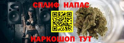 ALPHA-PVP Белорецк