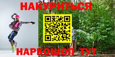 первитин Бердск