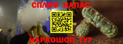 ALPHA PVP Белореченск