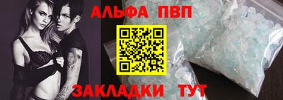 первитин Бердск