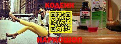 первитин Бердск