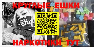 ALPHA-PVP Белорецк