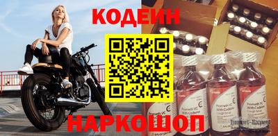 ALPHA PVP Белореченск