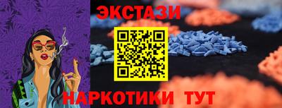 первитин Бердск