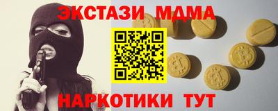 ALPHA PVP Белореченск
