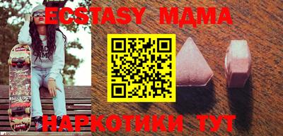 ALPHA PVP Белореченск