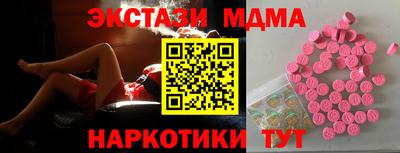 первитин Бердск