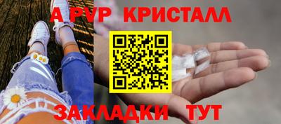 первитин Бердск