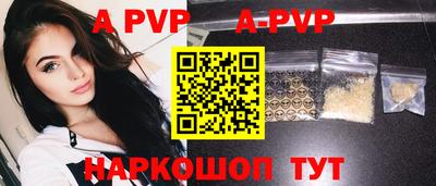 первитин Бердск