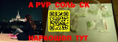 первитин Бердск
