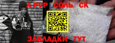 первитин Бердск