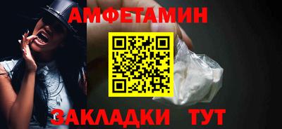 ALPHA-PVP Белорецк