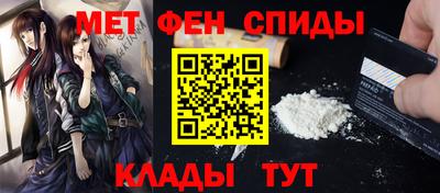 ALPHA-PVP Белорецк