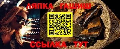 ALPHA-PVP Белорецк