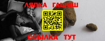 ALPHA PVP Белореченск
