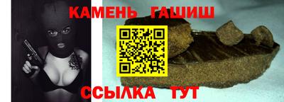 ALPHA PVP Белореченск