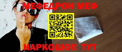 ALPHA-PVP Белорецк