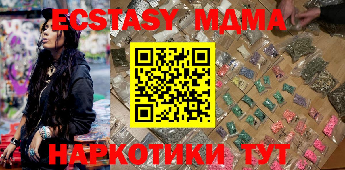 MDMA VHQ Касимов