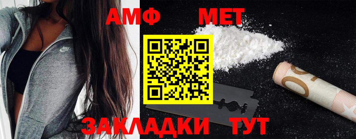 Первитин Декстрометамфетамин 99.9% Касимов