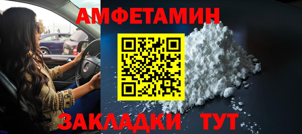Первитин  Вход с VPN  Касимов  Метамфетамин Декстрометамфетамин 99.9% 