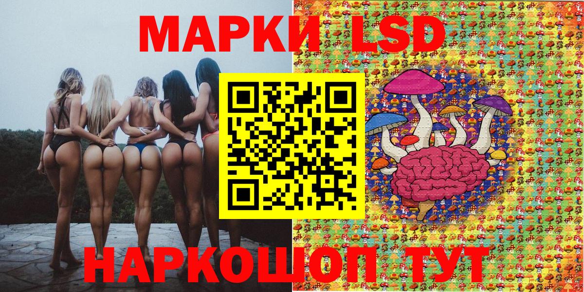 Касимов  Марки NBOMe 1,8мг  Марки NBOMe 1,8мг  Вход с VPN 