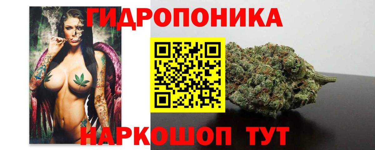 МАРИХУАНА VHQ  Вход с VPN  Марихуана OG Kush  Шишки марихуана Bruce Banner  Конопля Amnesia  Касимов 